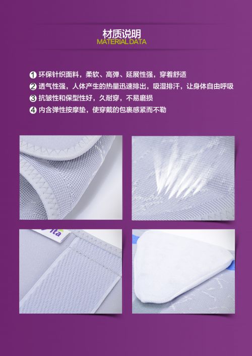product material text 1.jpg