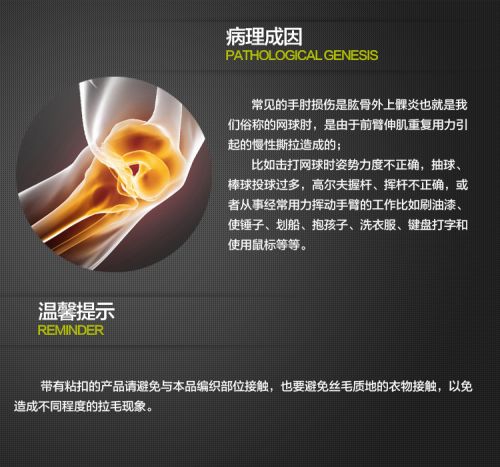 product medcine text 1.jpg