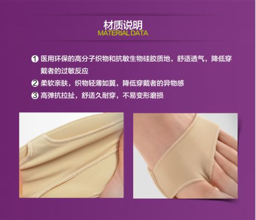 product meterials 1.jpg