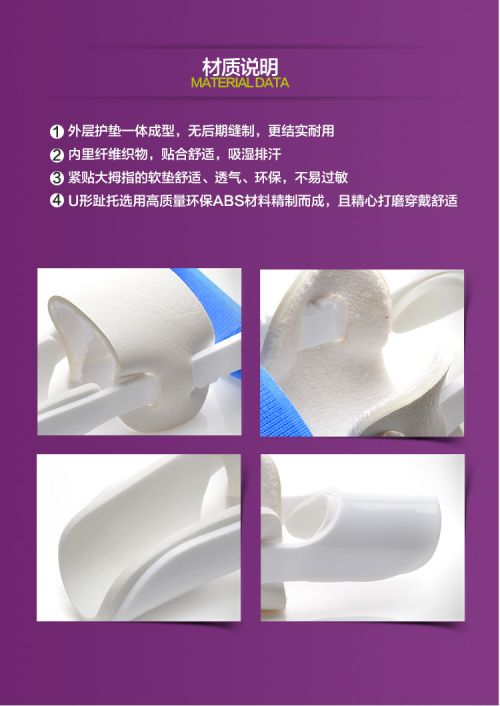 product material 1.jpg