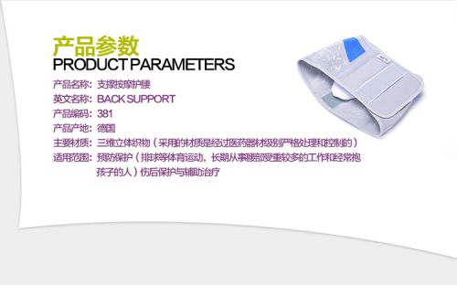 product measurement 1.jpg