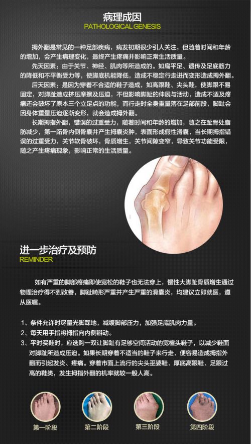 product medicine 2.jpg