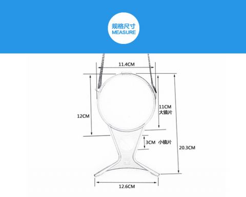 product measurement 1.jpg