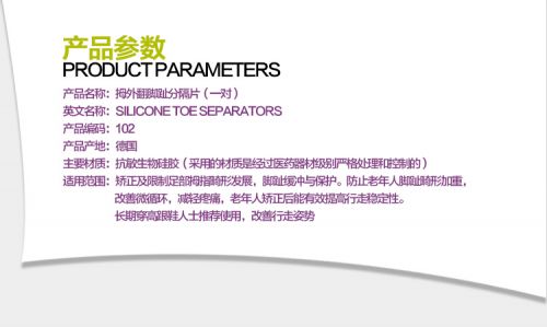 product measurement 1.jpg