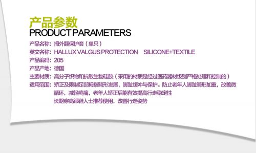 product measurement 1.jpg