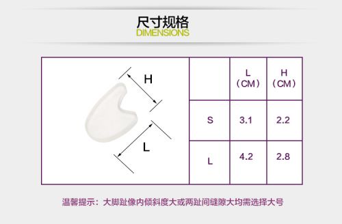 product measurement 2.jpg