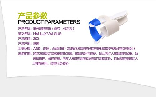 product measurement 1.jpg