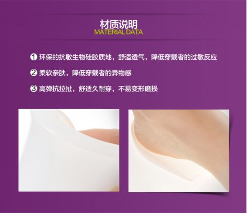 product material 1.jpg